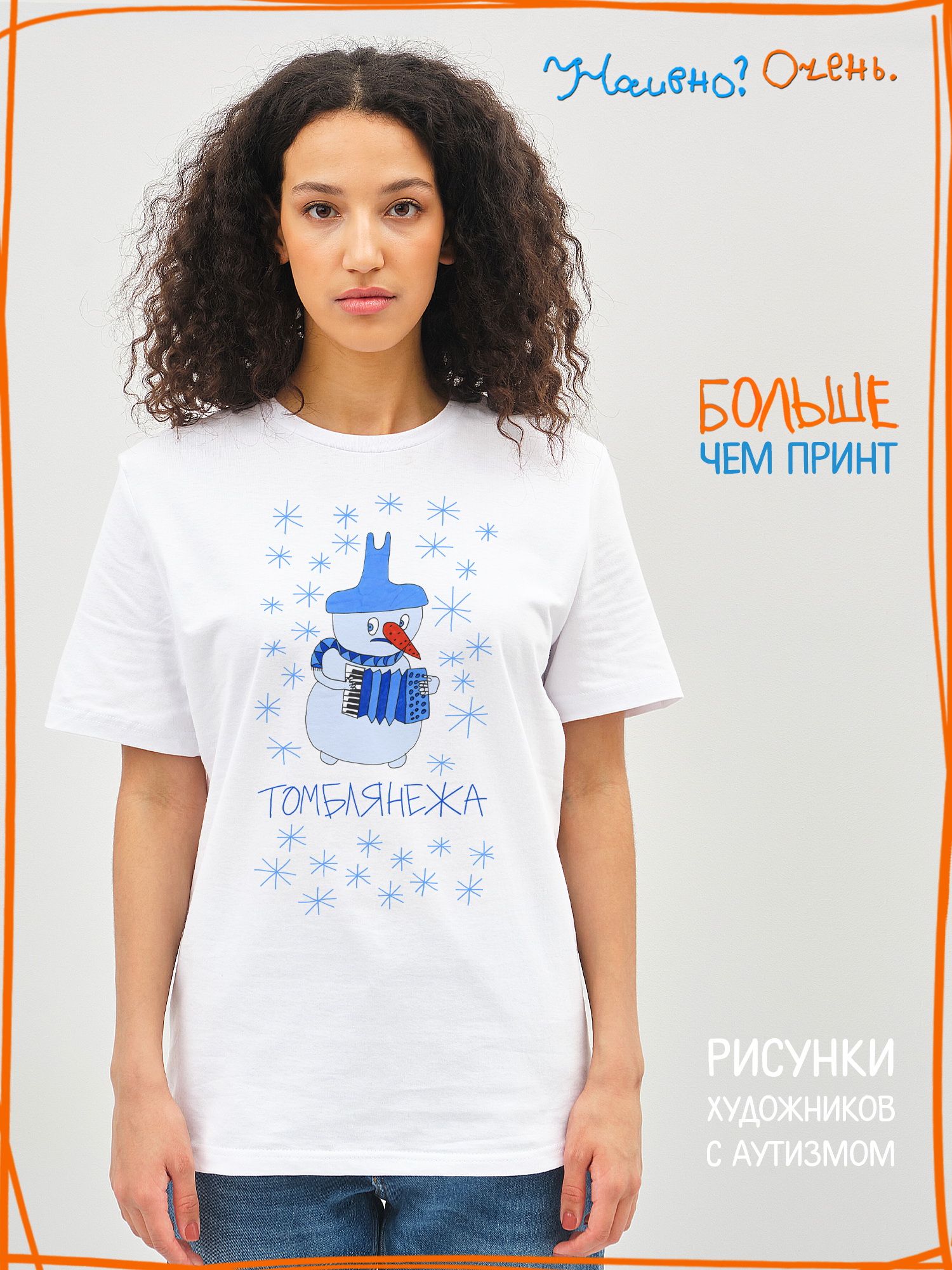 Www Naivno Com Интернет Магазин